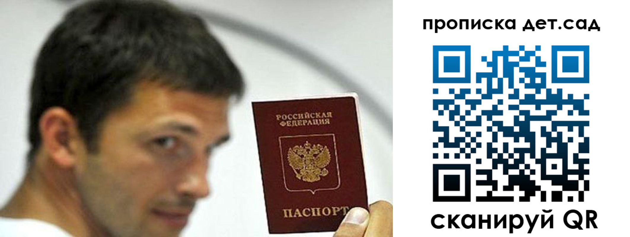 пропишу в квартире в Воткинске